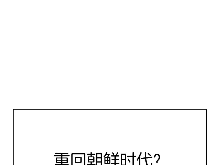 第45话 耍什么花招192