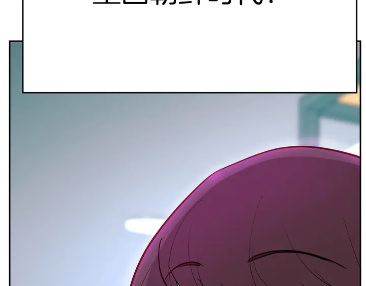第45话 耍什么花招193