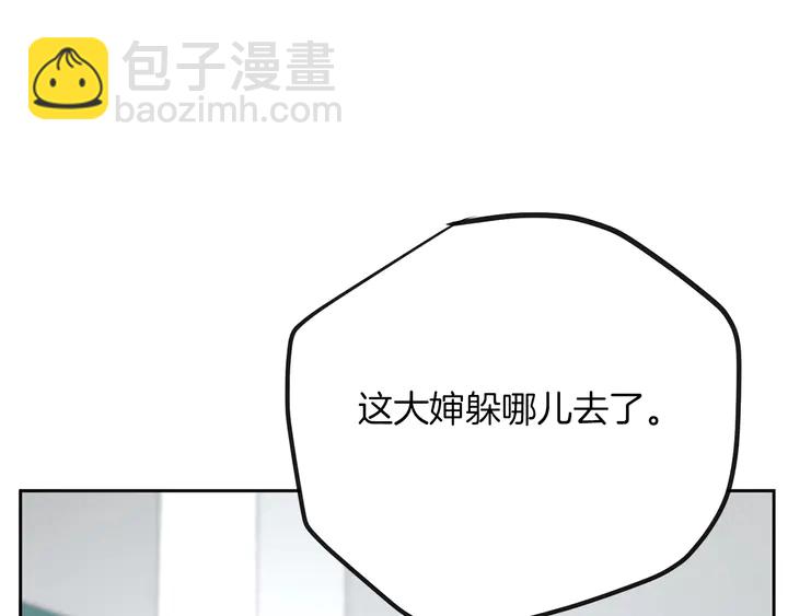 第45话 耍什么花招196