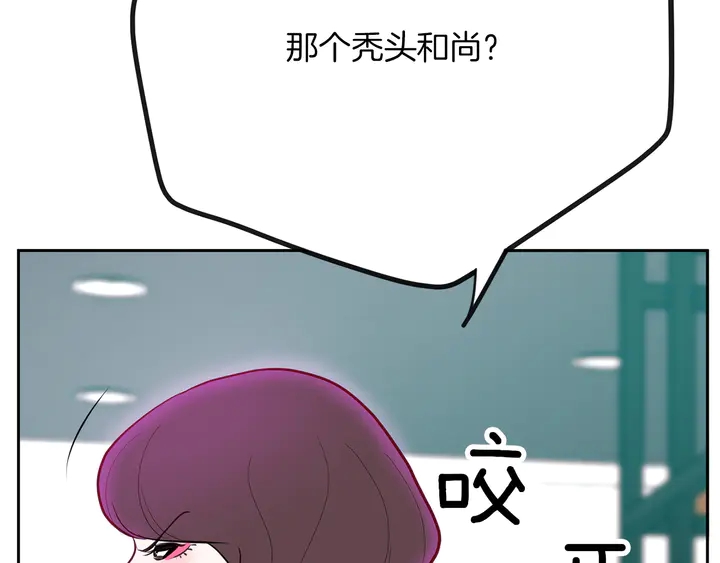 第45话 耍什么花招207