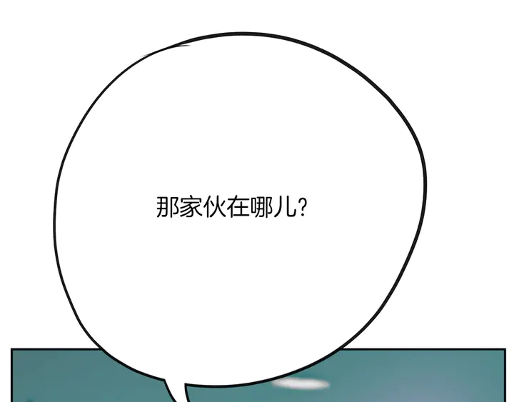 第45话 耍什么花招217