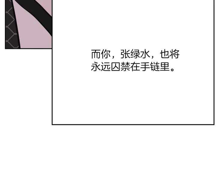 第45话 耍什么花招230