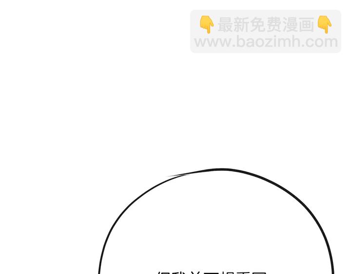 第45话 耍什么花招231