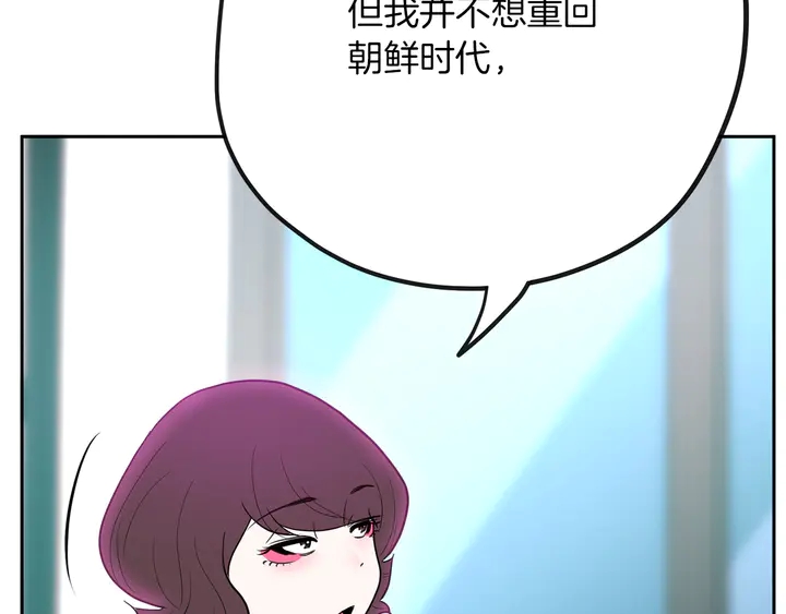 第45话 耍什么花招232
