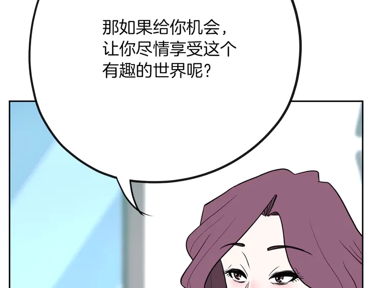 第45话 耍什么花招236