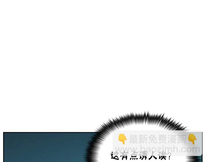 第45话 耍什么花招239