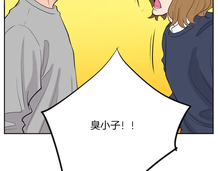 第45话 耍什么花招24