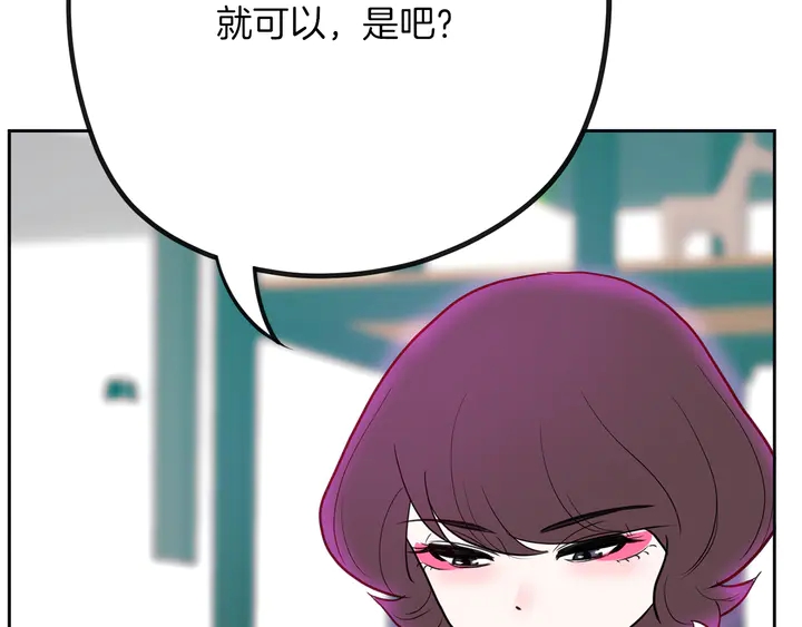 第45话 耍什么花招246