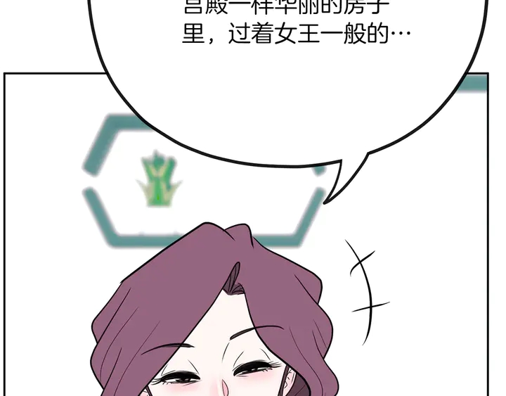 第45话 耍什么花招249