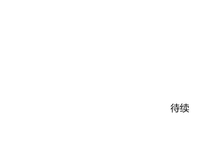 第45话 耍什么花招262