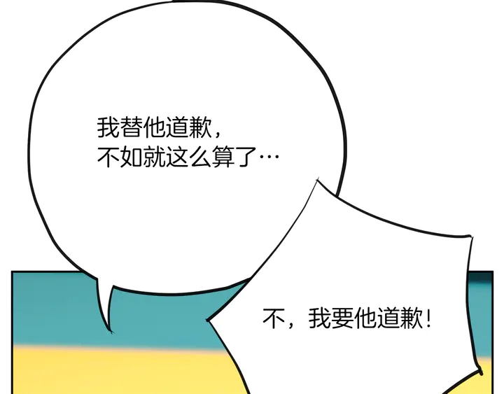 第45话 耍什么花招30