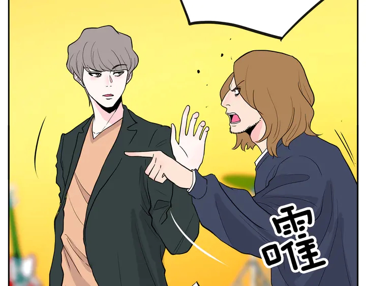 第45话 耍什么花招31
