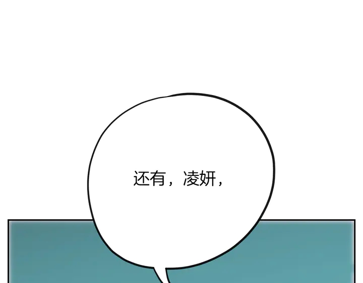 第45话 耍什么花招38