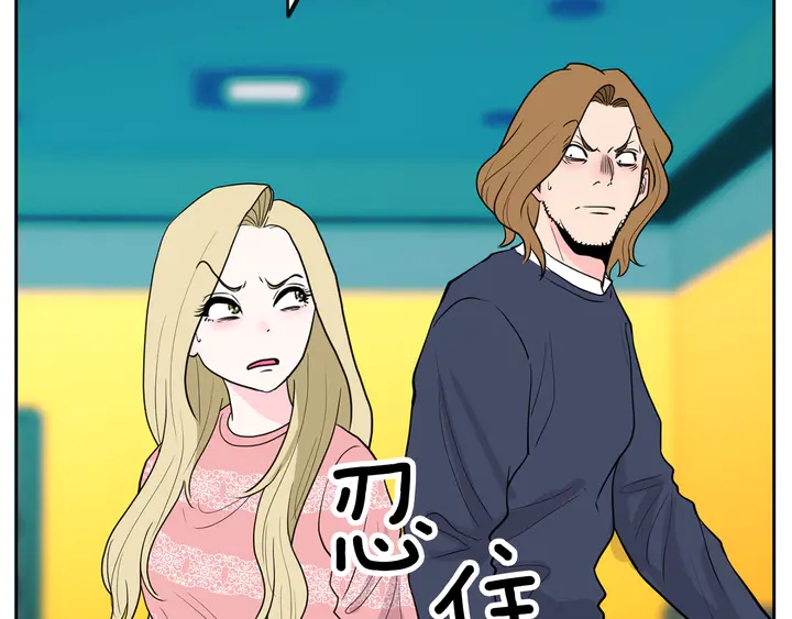 第45话 耍什么花招46