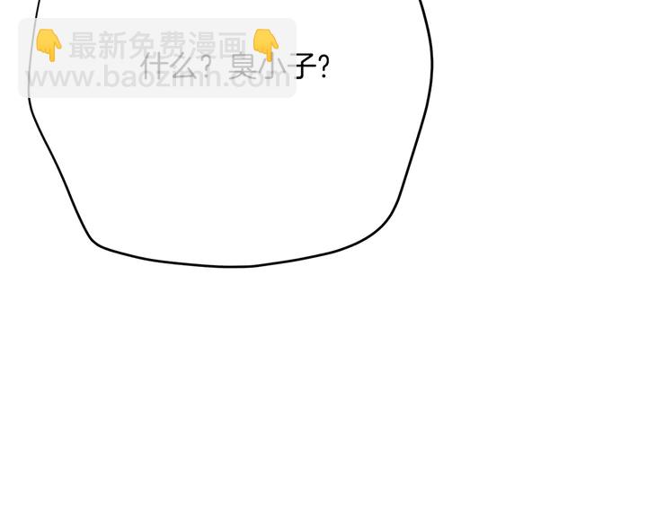 第45话 耍什么花招5