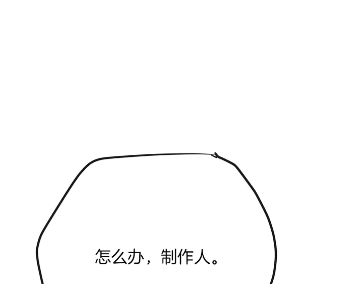 第45话 耍什么花招51