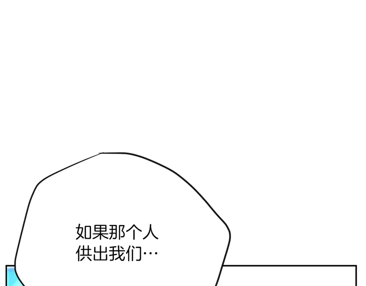 第45话 耍什么花招55