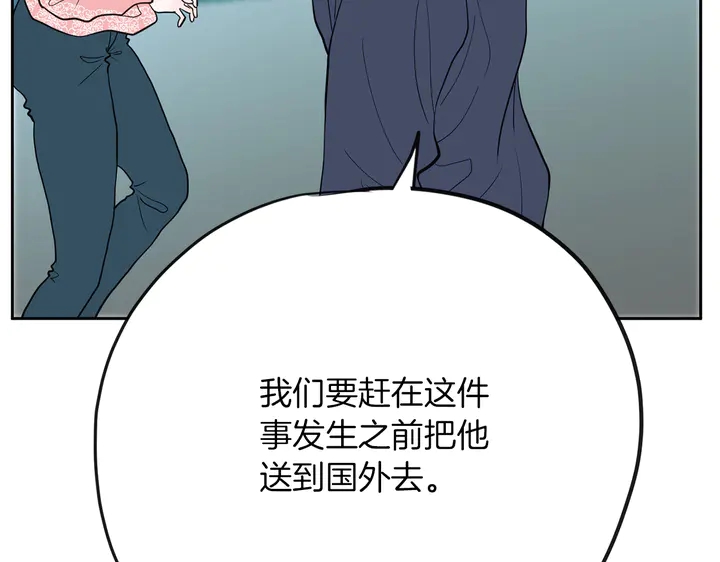 第45话 耍什么花招57
