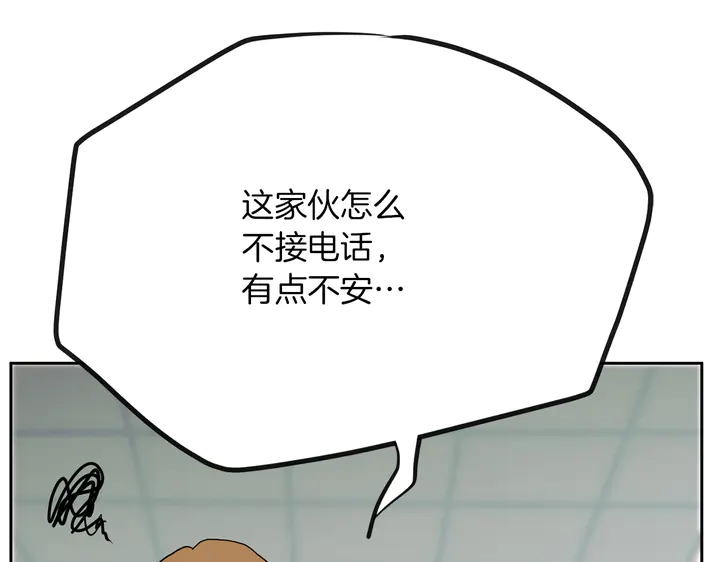 第45话 耍什么花招59