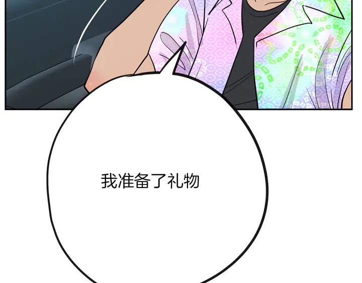 第45话 耍什么花招67