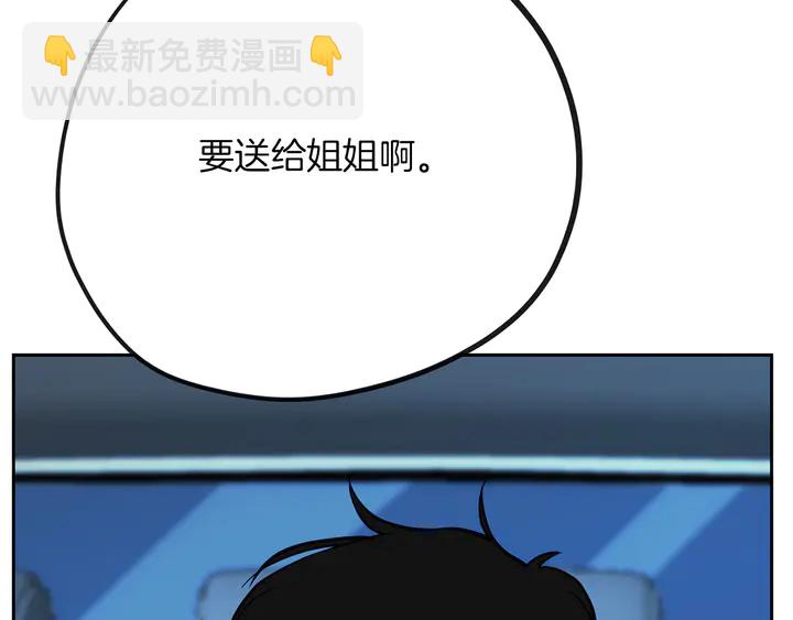 第45话 耍什么花招69