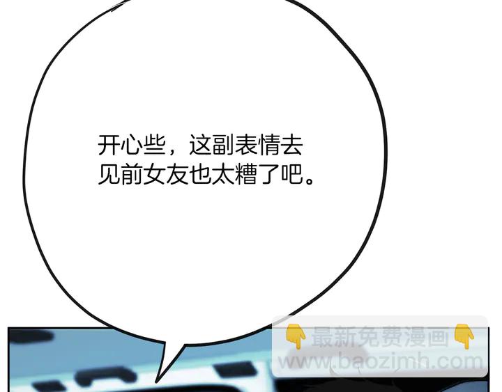第45话 耍什么花招72