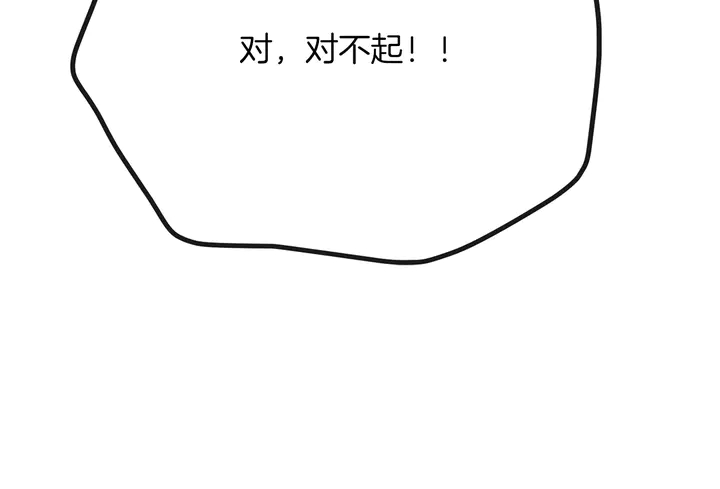 第45话 耍什么花招74