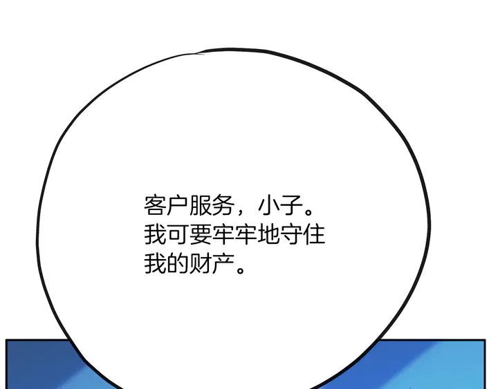 第45话 耍什么花招78