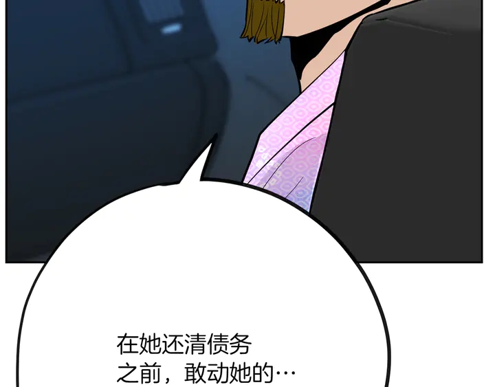 第45话 耍什么花招80