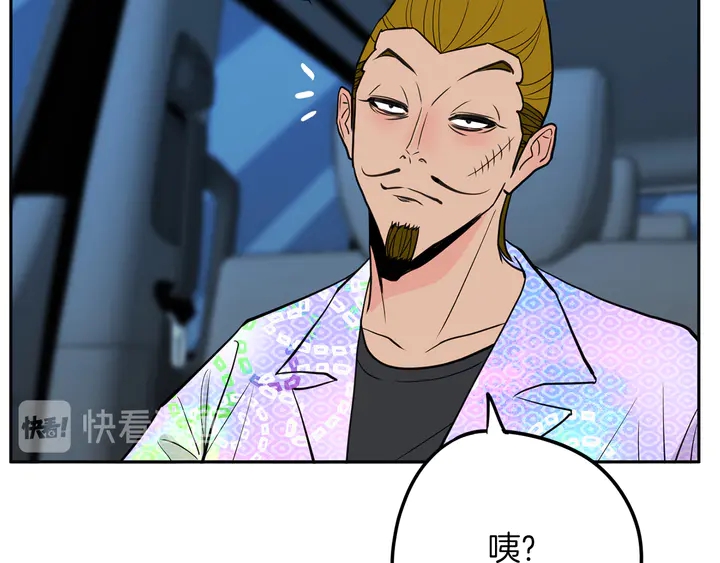 第45话 耍什么花招83