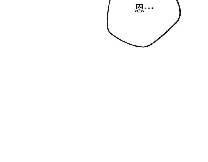 第45话 耍什么花招98