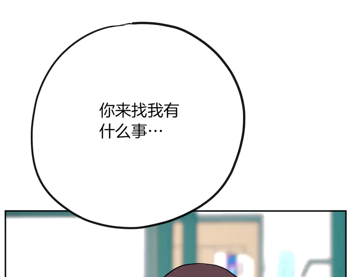 第45话 耍什么花招99