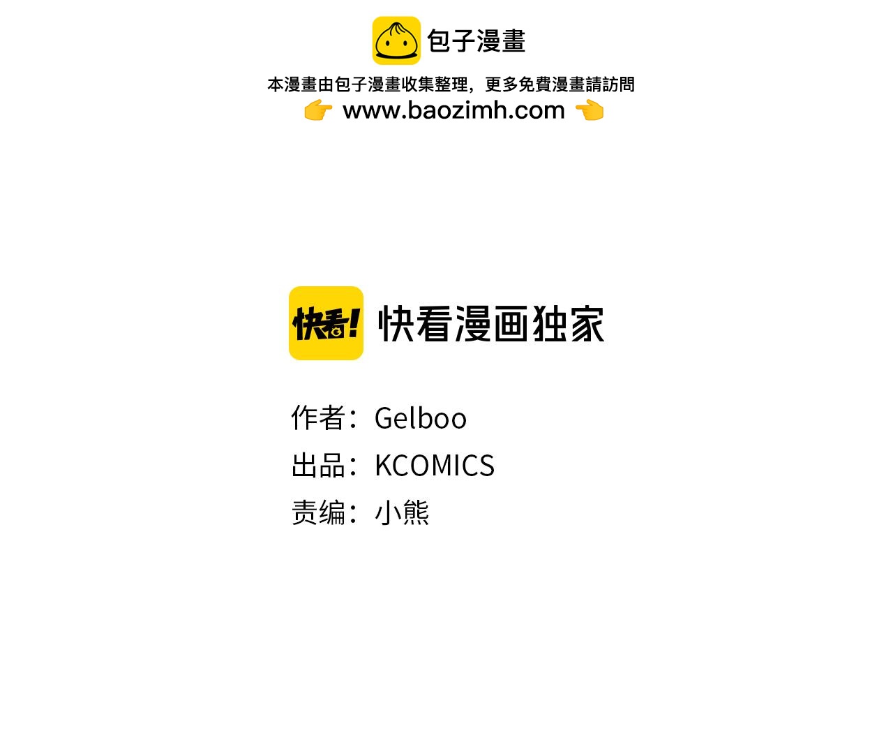 第46话 有趣的名字1