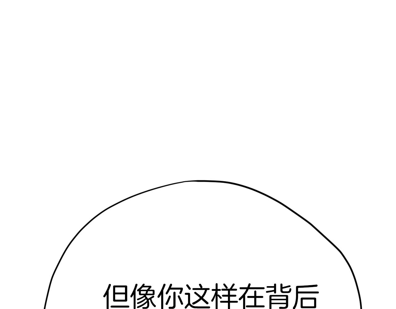 第46话 有趣的名字10