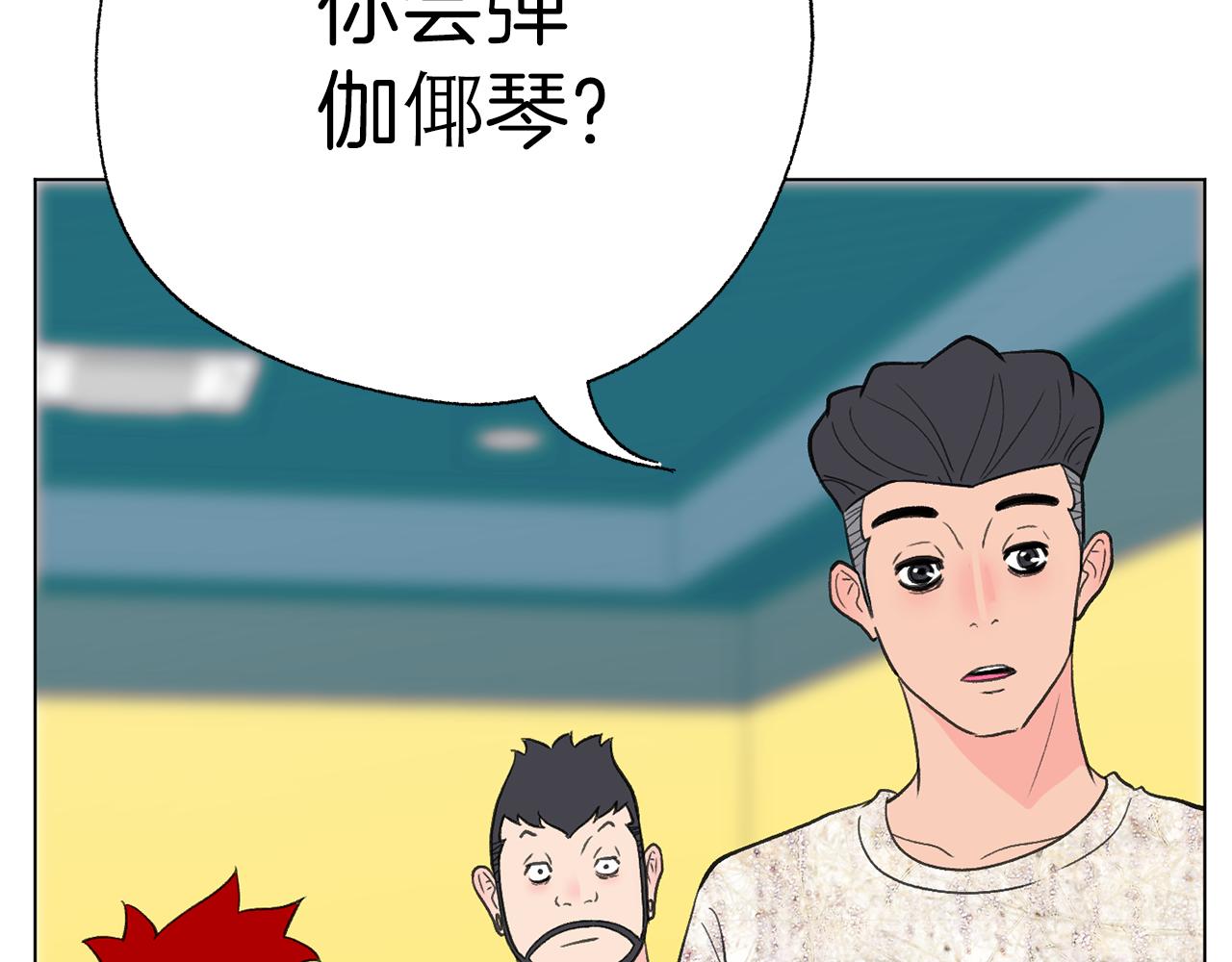 第46话 有趣的名字100