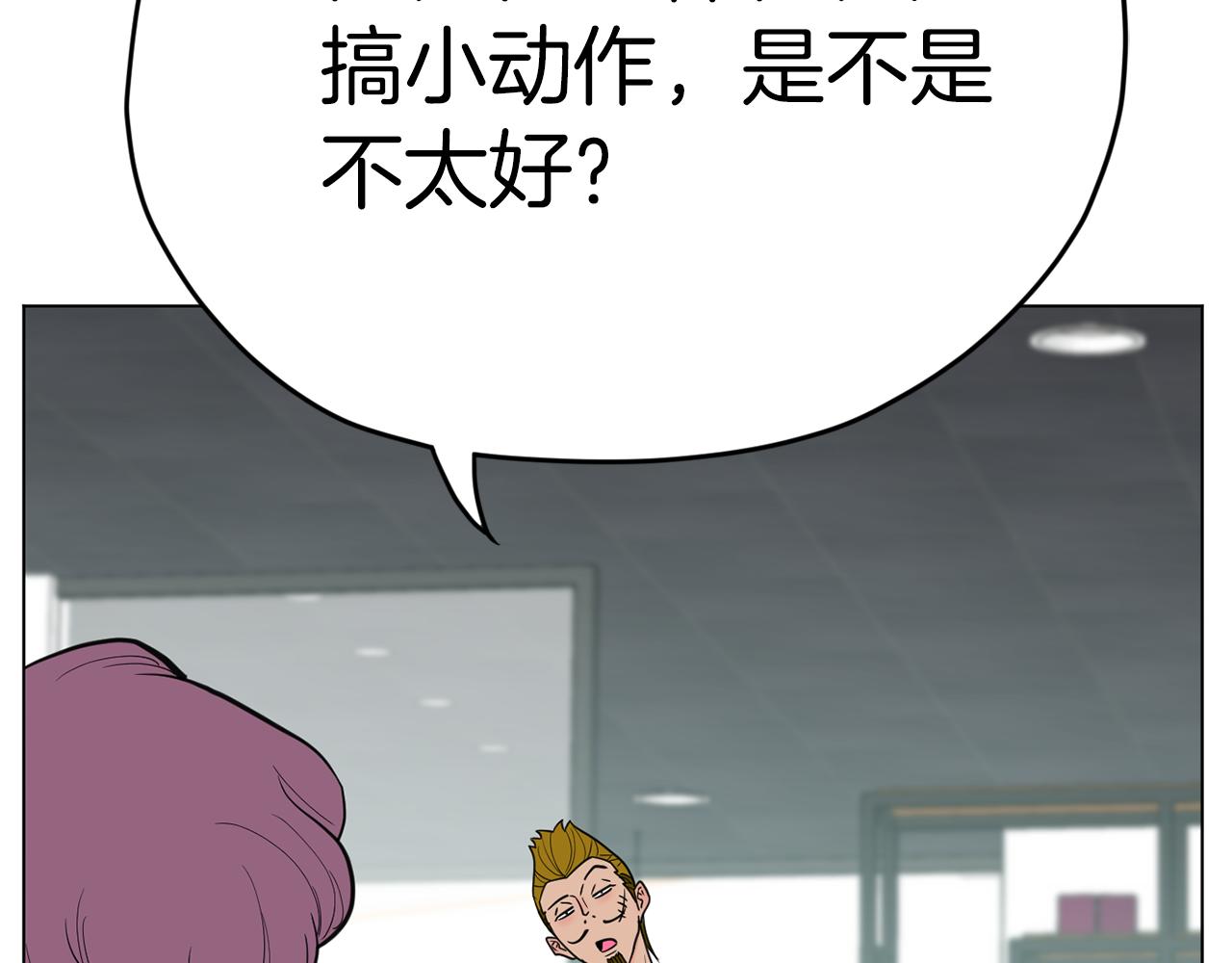 第46话 有趣的名字11