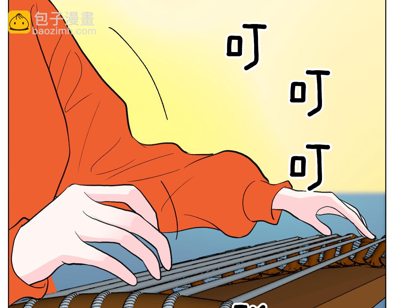 第46话 有趣的名字110