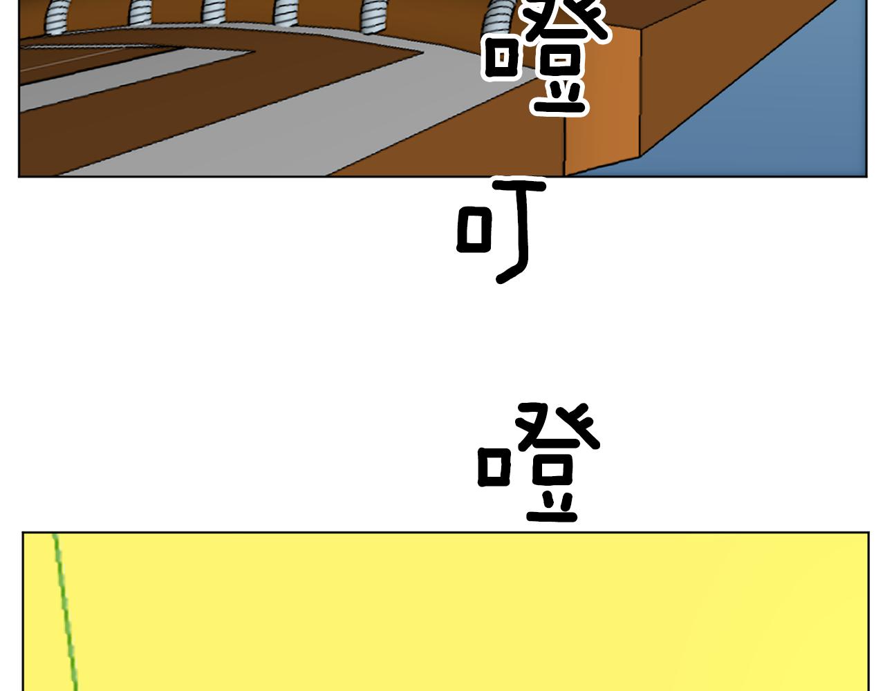 第46话 有趣的名字111