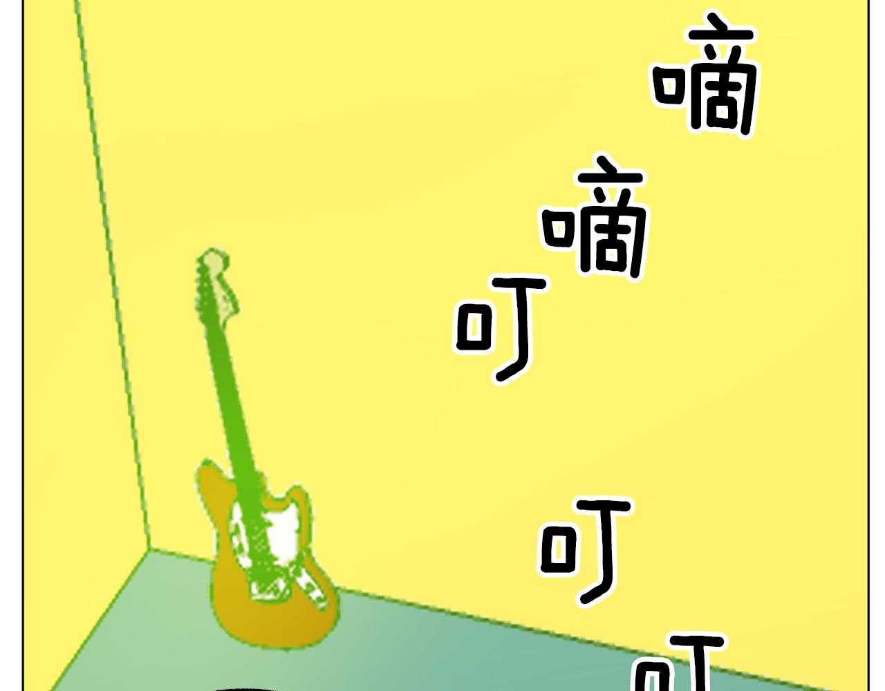 第46话 有趣的名字112