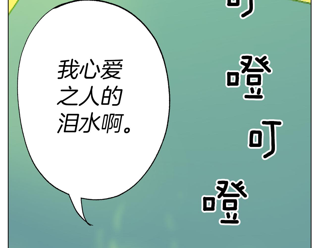 第46话 有趣的名字113