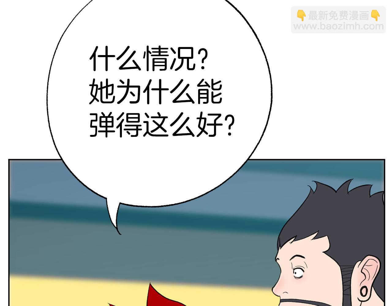 第46话 有趣的名字116