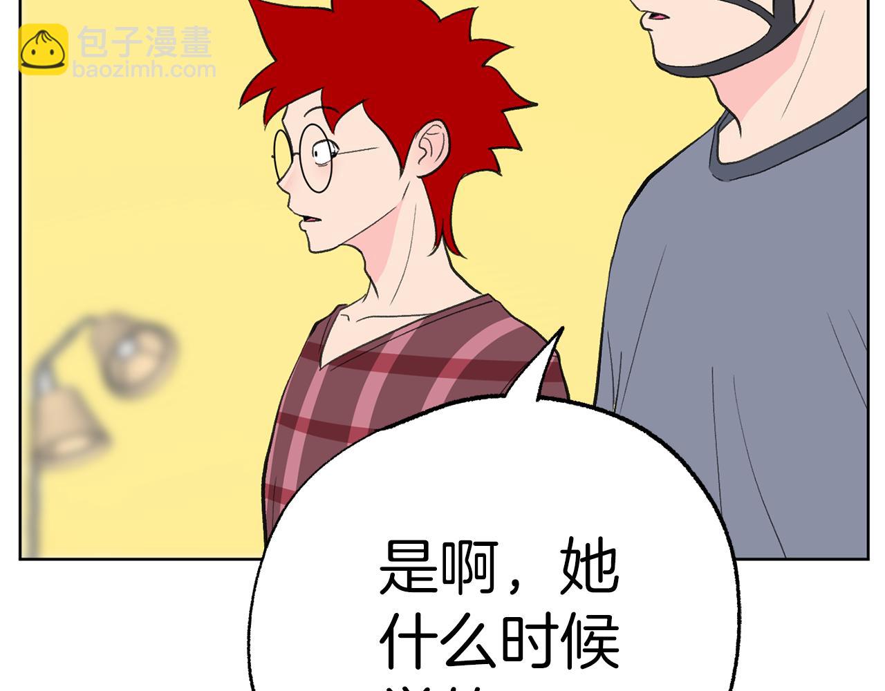 第46话 有趣的名字117