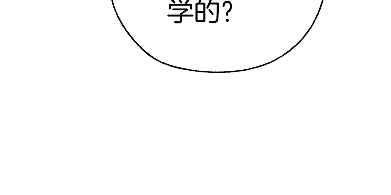 第46话 有趣的名字118