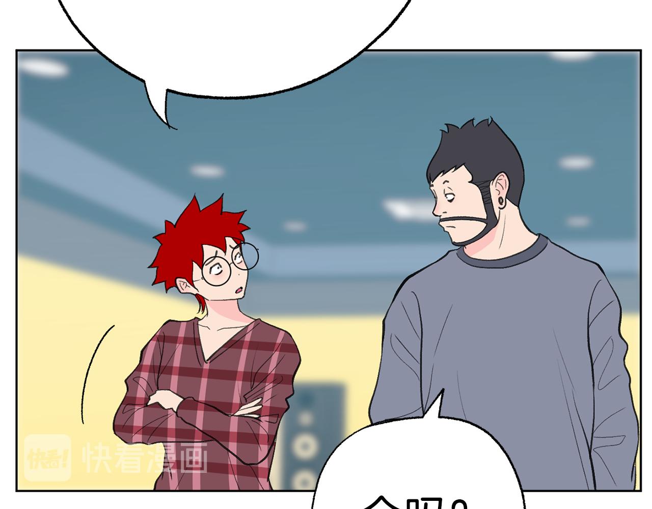 第46话 有趣的名字120