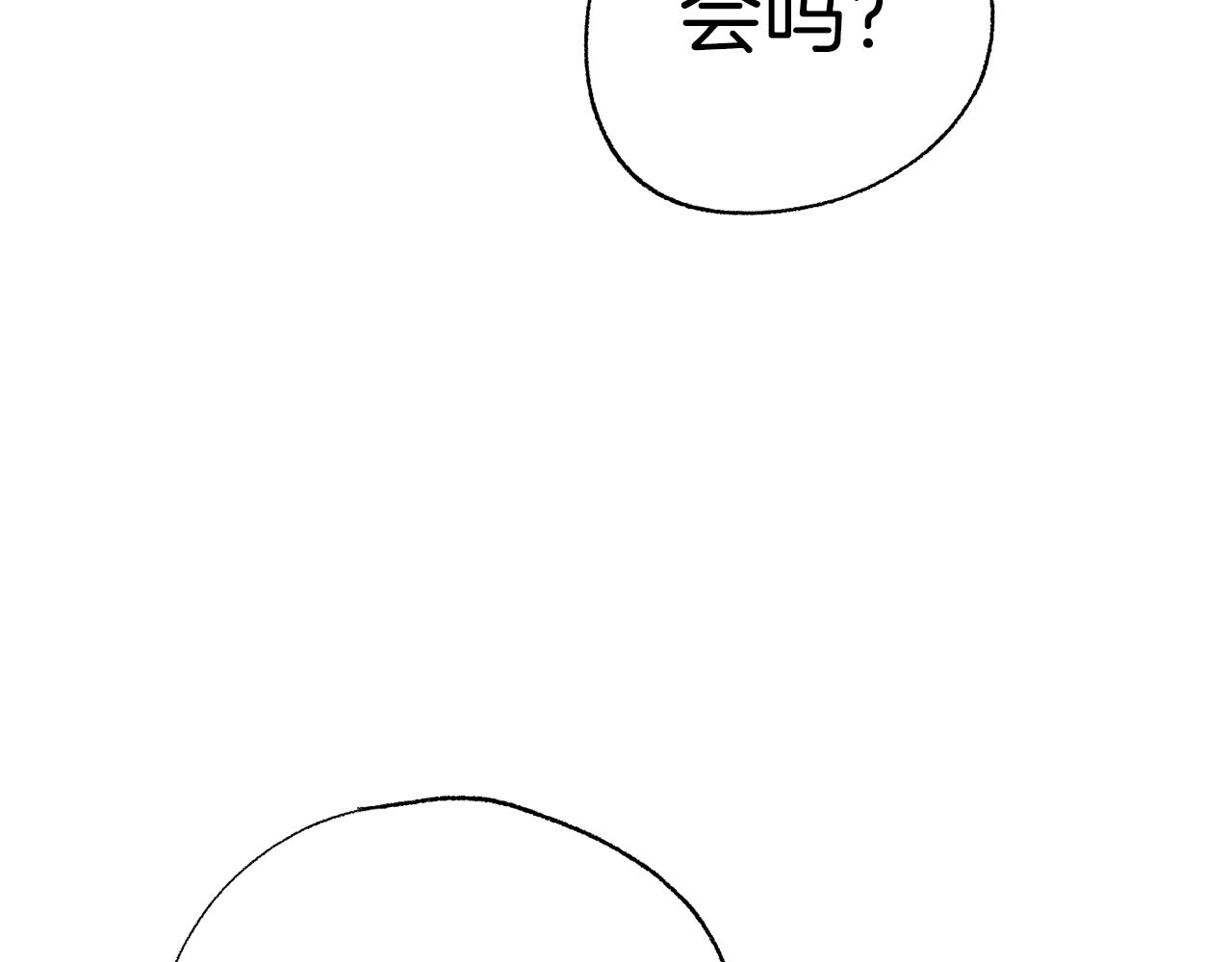 第46话 有趣的名字121
