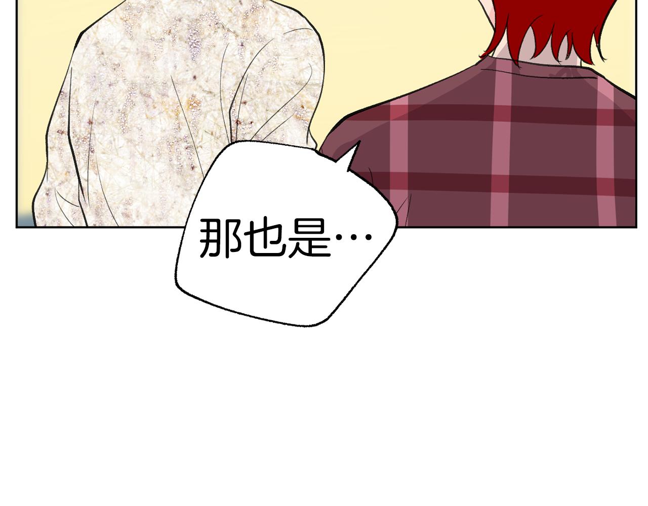 第46话 有趣的名字123