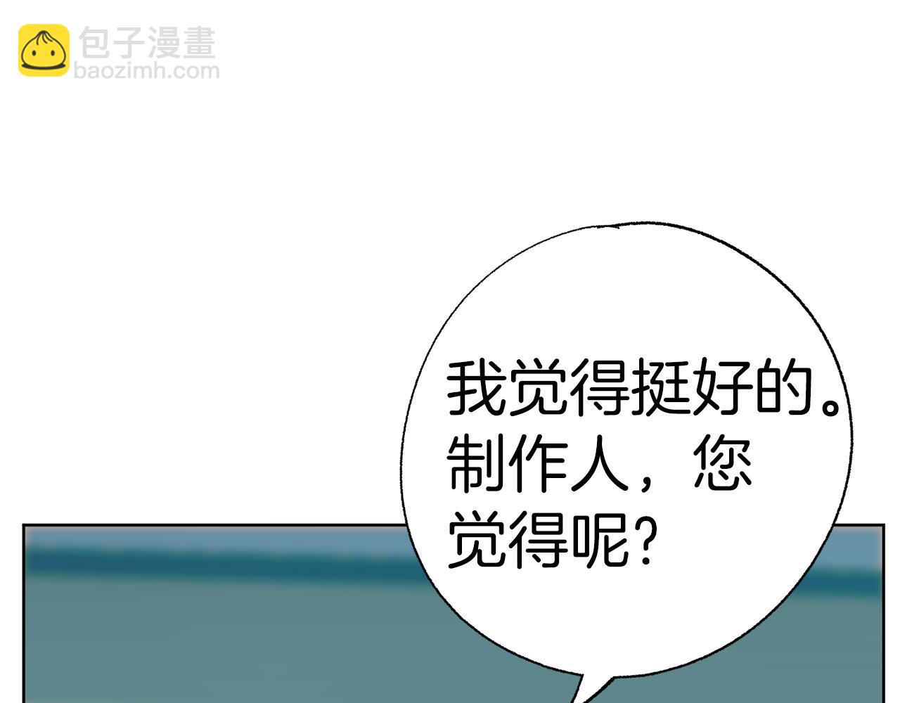 第46话 有趣的名字124