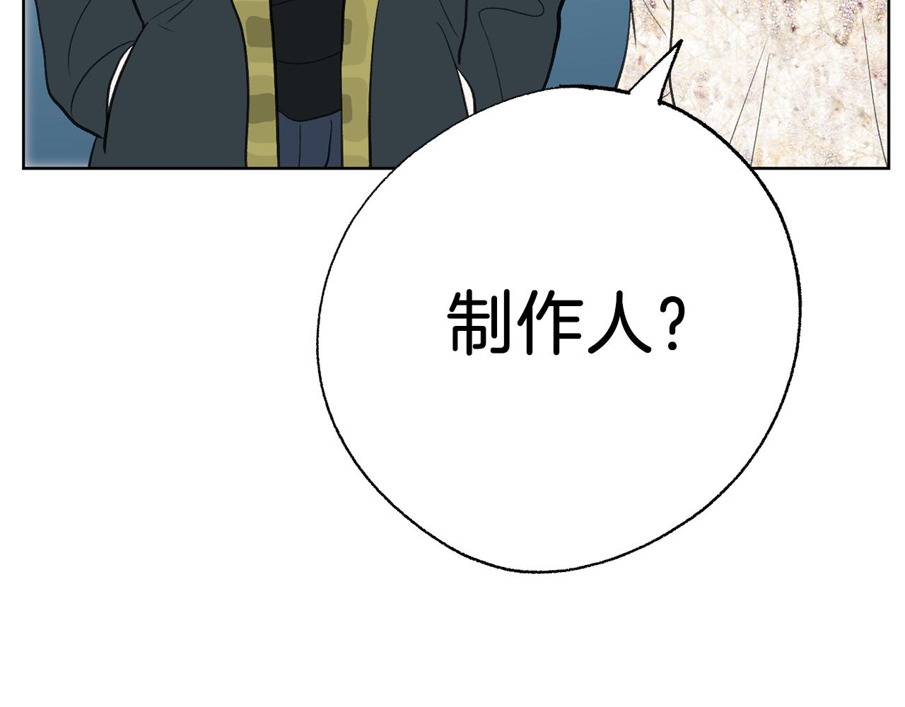 第46话 有趣的名字129