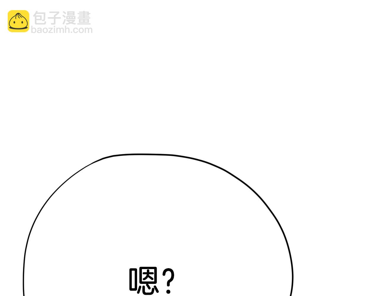 第46话 有趣的名字13