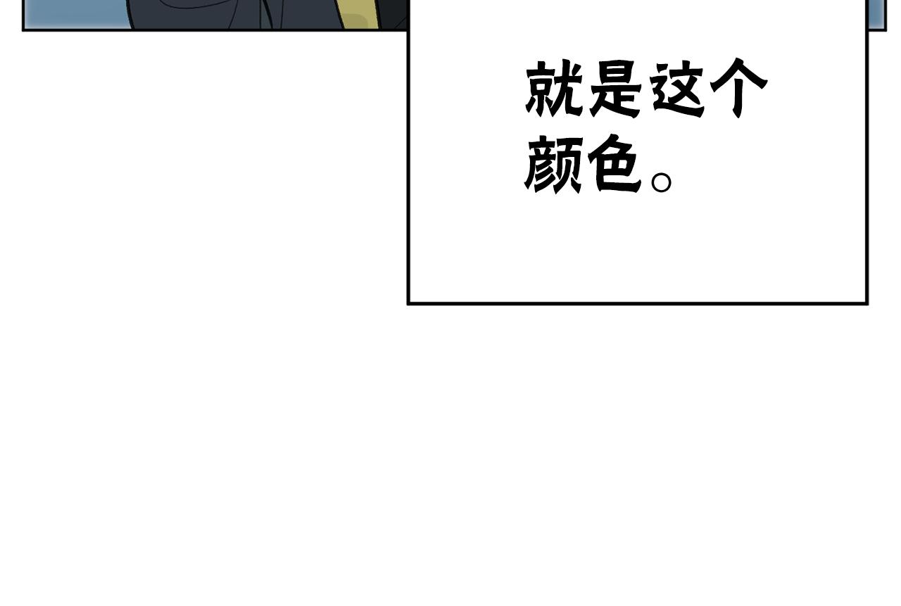 第46话 有趣的名字132